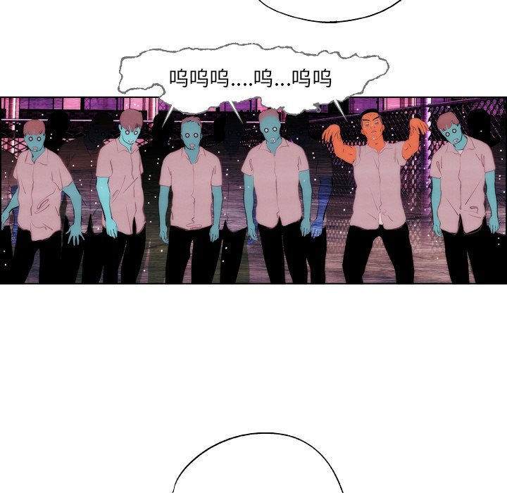 《非暴力研究会》漫画最新章节第33话 33免费下拉式在线观看章节第【24】张图片