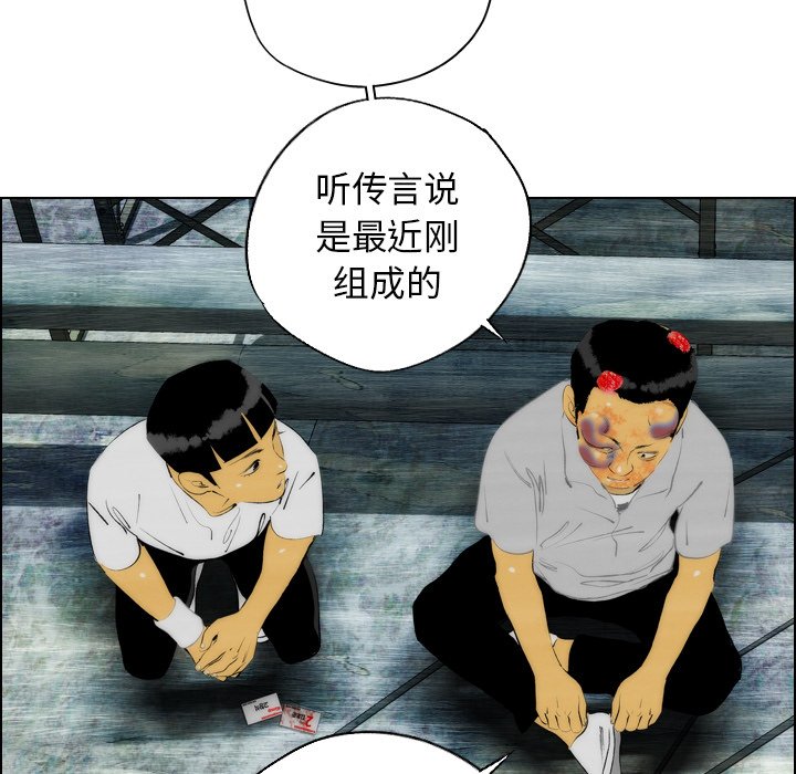 《非暴力研究会》漫画最新章节第33话 33免费下拉式在线观看章节第【32】张图片