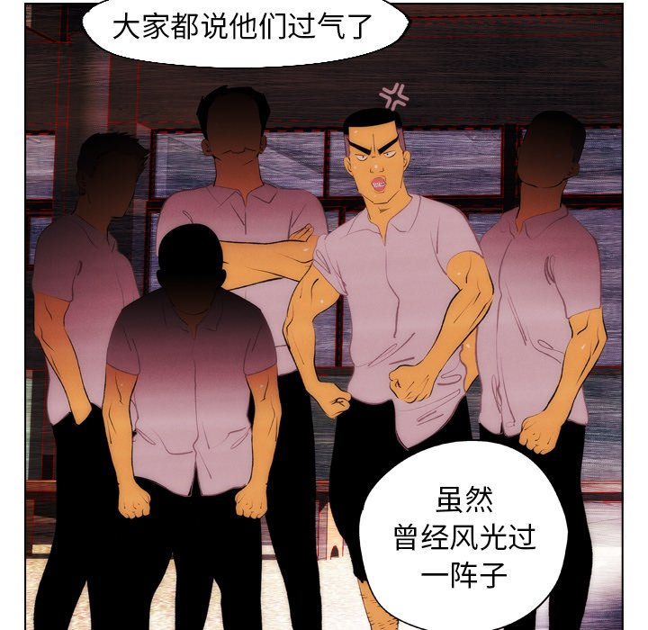 《非暴力研究会》漫画最新章节第33话 33免费下拉式在线观看章节第【27】张图片