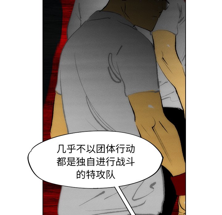 《非暴力研究会》漫画最新章节第33话 33免费下拉式在线观看章节第【14】张图片