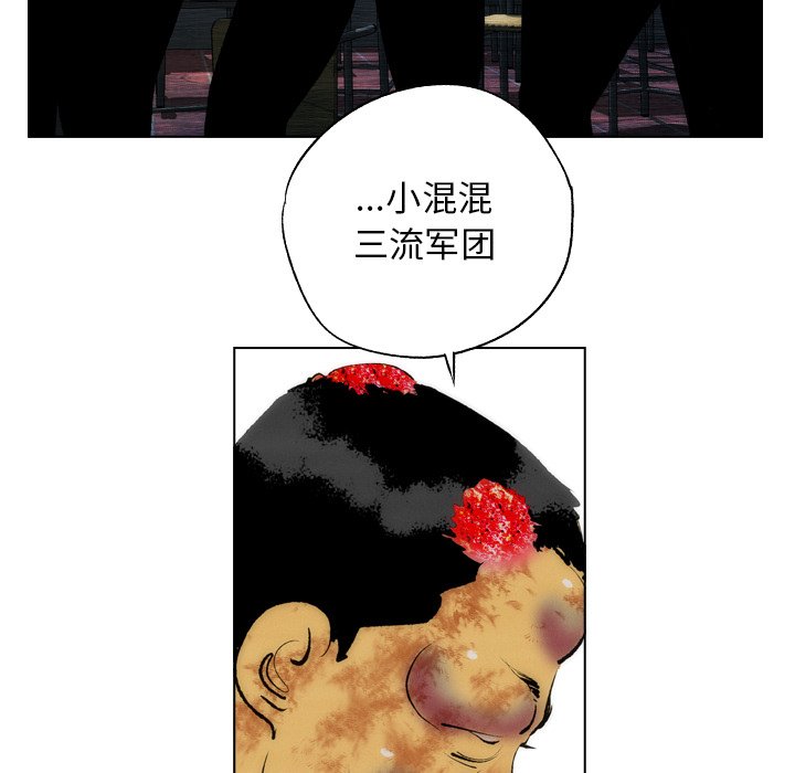 《非暴力研究会》漫画最新章节第33话 33免费下拉式在线观看章节第【22】张图片