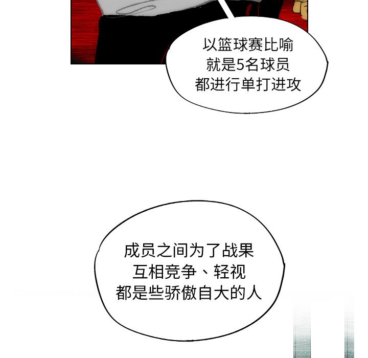 《非暴力研究会》漫画最新章节第33话 33免费下拉式在线观看章节第【13】张图片