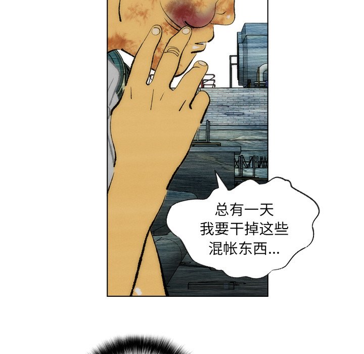 《非暴力研究会》漫画最新章节第33话 33免费下拉式在线观看章节第【21】张图片