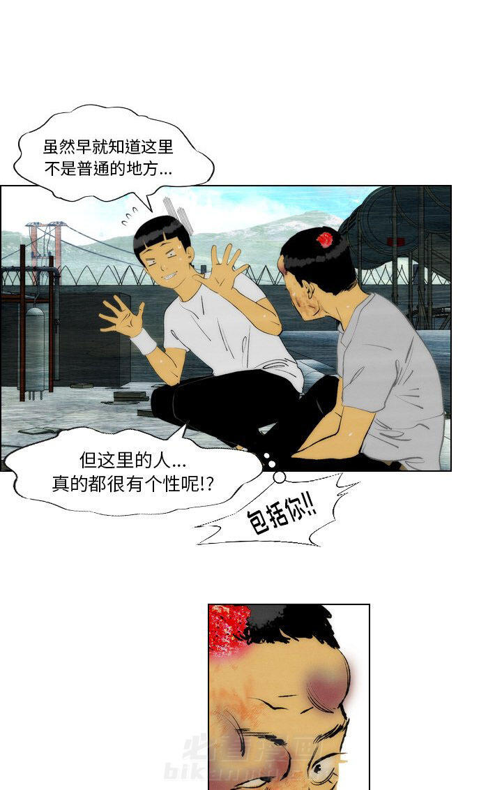 《非暴力研究会》漫画最新章节第34话 34免费下拉式在线观看章节第【38】张图片