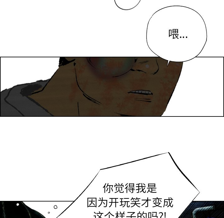 《非暴力研究会》漫画最新章节第34话 34免费下拉式在线观看章节第【4】张图片