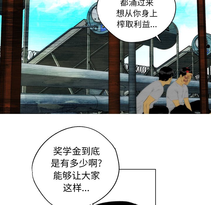 《非暴力研究会》漫画最新章节第34话 34免费下拉式在线观看章节第【14】张图片