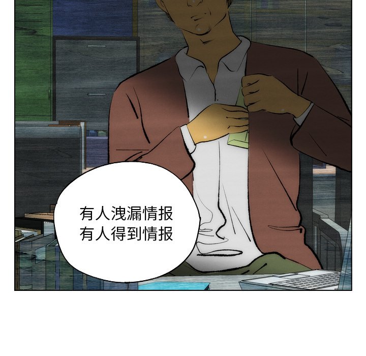 《非暴力研究会》漫画最新章节第34话 34免费下拉式在线观看章节第【20】张图片