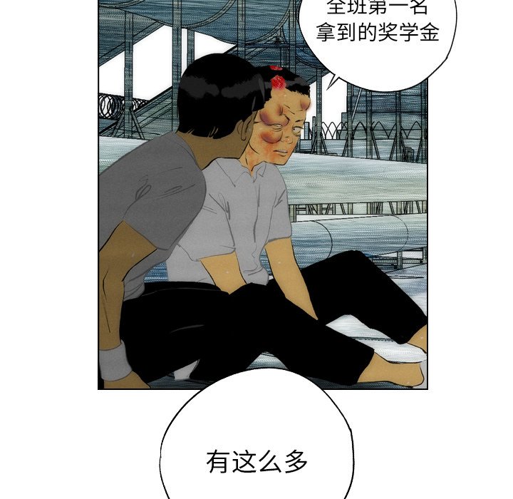 《非暴力研究会》漫画最新章节第34话 34免费下拉式在线观看章节第【10】张图片