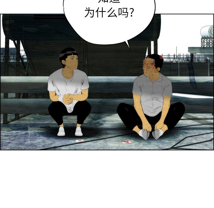 《非暴力研究会》漫画最新章节第34话 34免费下拉式在线观看章节第【18】张图片