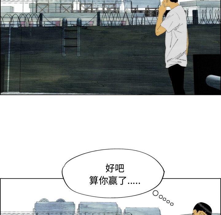 《非暴力研究会》漫画最新章节第37话 37免费下拉式在线观看章节第【9】张图片