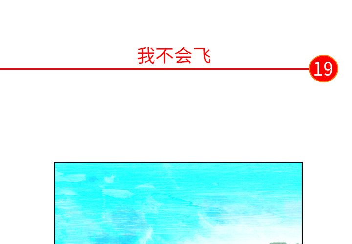 《非暴力研究会》漫画最新章节第37话 37免费下拉式在线观看章节第【38】张图片