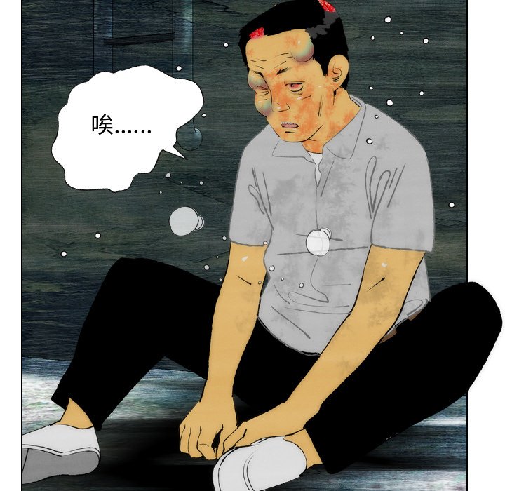 《非暴力研究会》漫画最新章节第37话 37免费下拉式在线观看章节第【19】张图片