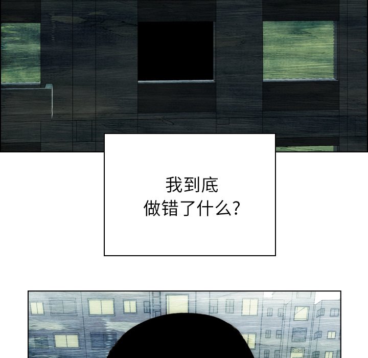 《非暴力研究会》漫画最新章节第38话 38免费下拉式在线观看章节第【21】张图片