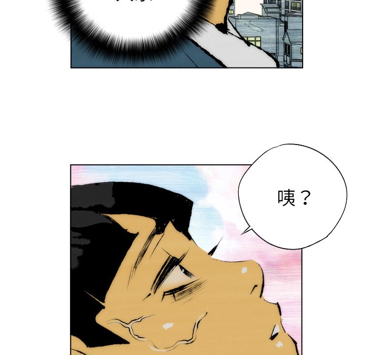 《非暴力研究会》漫画最新章节第38话 38免费下拉式在线观看章节第【7】张图片