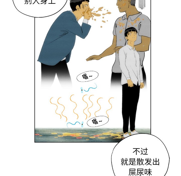 《非暴力研究会》漫画最新章节第38话 38免费下拉式在线观看章节第【19】张图片