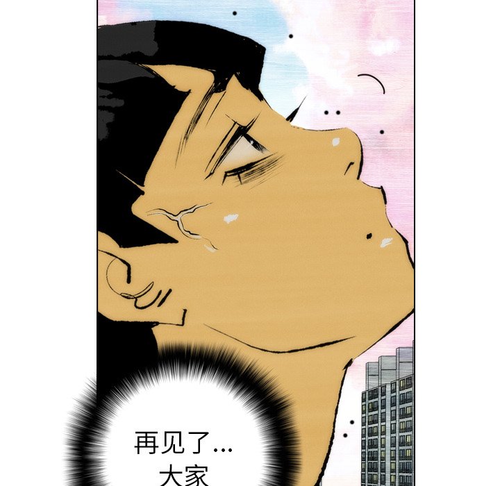 《非暴力研究会》漫画最新章节第38话 38免费下拉式在线观看章节第【8】张图片