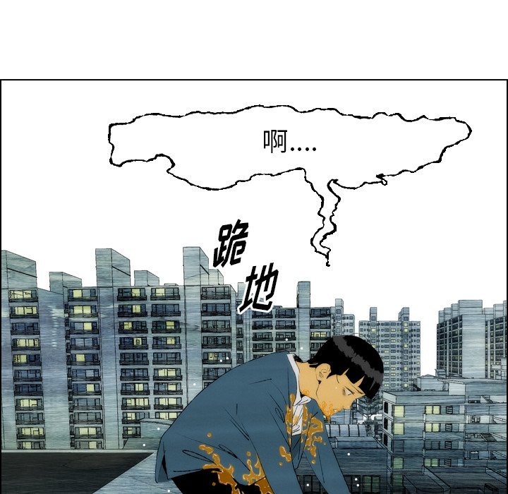 《非暴力研究会》漫画最新章节第38话 38免费下拉式在线观看章节第【2】张图片