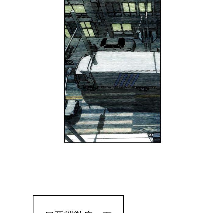 《非暴力研究会》漫画最新章节第38话 38免费下拉式在线观看章节第【15】张图片