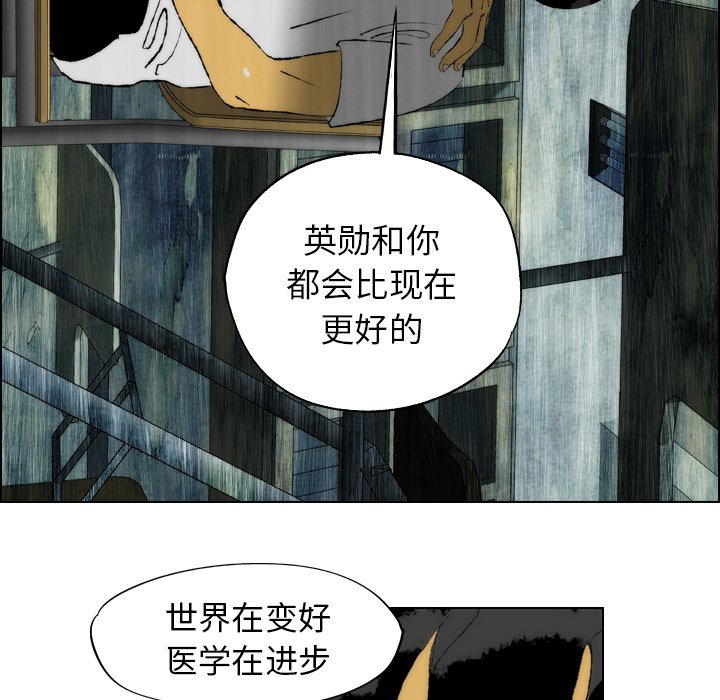 《非暴力研究会》漫画最新章节第40话 40免费下拉式在线观看章节第【11】张图片