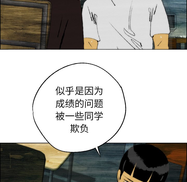 《非暴力研究会》漫画最新章节第40话 40免费下拉式在线观看章节第【42】张图片