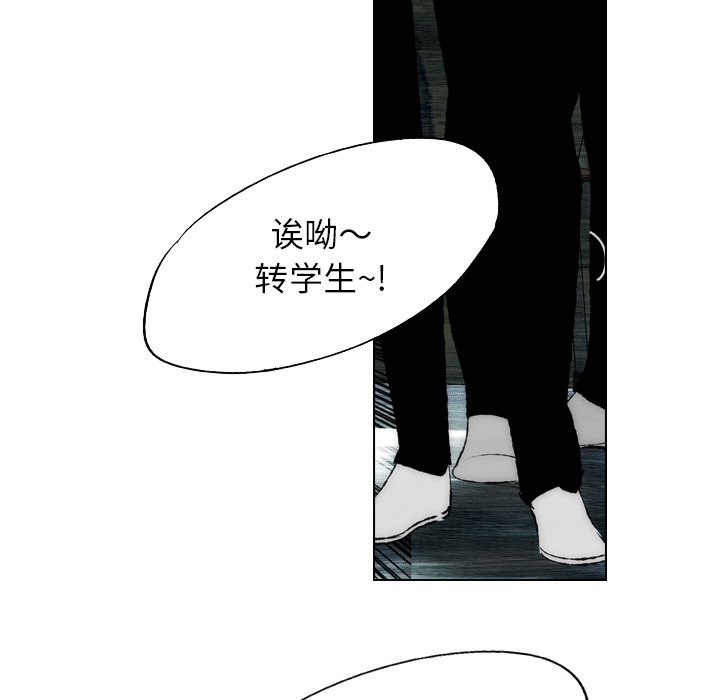 《非暴力研究会》漫画最新章节第44话 44免费下拉式在线观看章节第【5】张图片