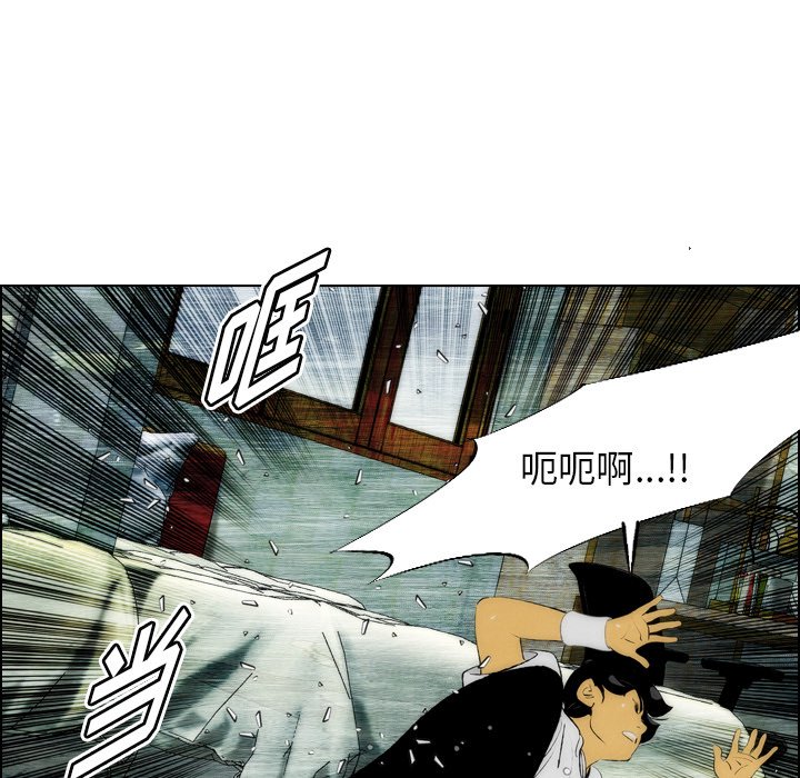 《非暴力研究会》漫画最新章节第44话 44免费下拉式在线观看章节第【7】张图片