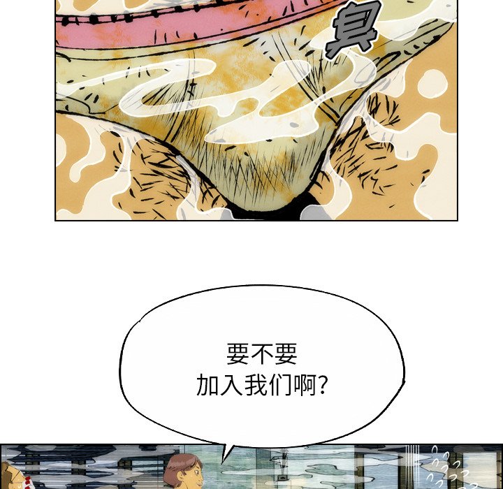 《非暴力研究会》漫画最新章节第47话 47免费下拉式在线观看章节第【6】张图片