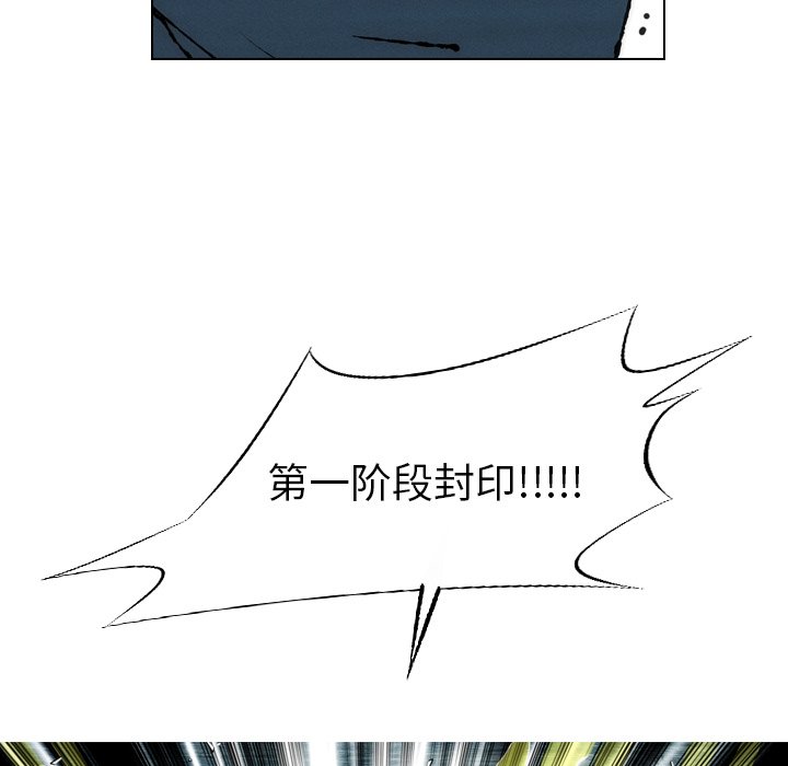 《非暴力研究会》漫画最新章节第47话 47免费下拉式在线观看章节第【9】张图片