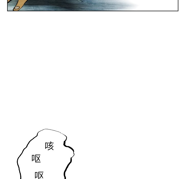 《非暴力研究会》漫画最新章节第48话 48免费下拉式在线观看章节第【3】张图片