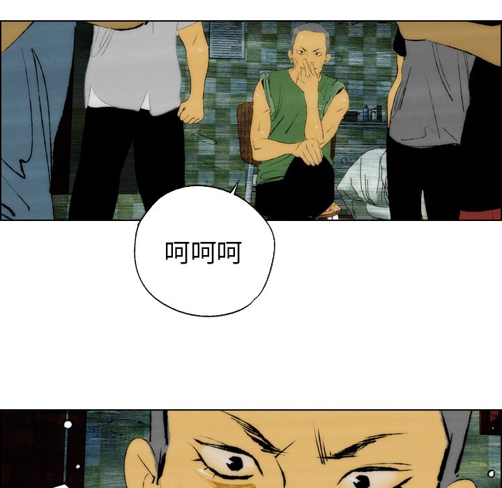 《非暴力研究会》漫画最新章节第48话 48免费下拉式在线观看章节第【12】张图片