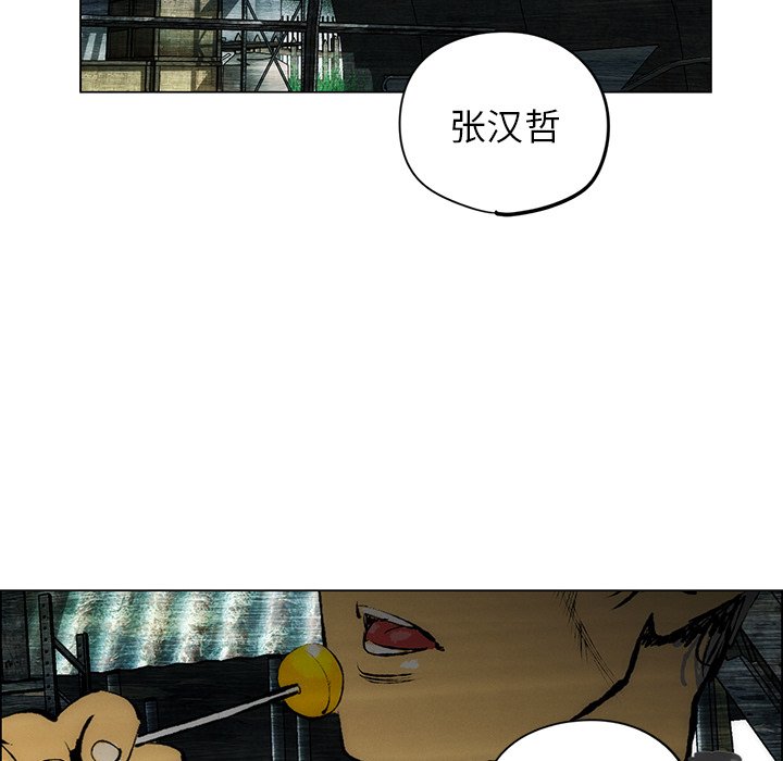 《非暴力研究会》漫画最新章节第51话 51免费下拉式在线观看章节第【18】张图片