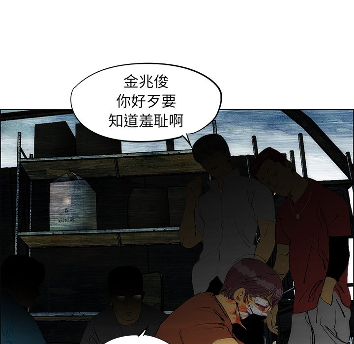 《非暴力研究会》漫画最新章节第51话 51免费下拉式在线观看章节第【9】张图片