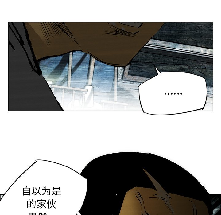 《非暴力研究会》漫画最新章节第52话 52免费下拉式在线观看章节第【13】张图片