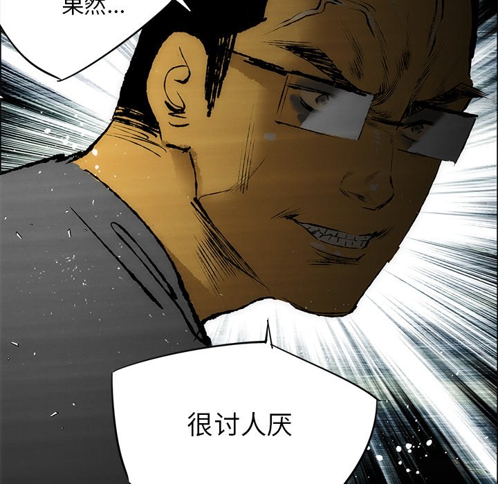 《非暴力研究会》漫画最新章节第52话 52免费下拉式在线观看章节第【12】张图片