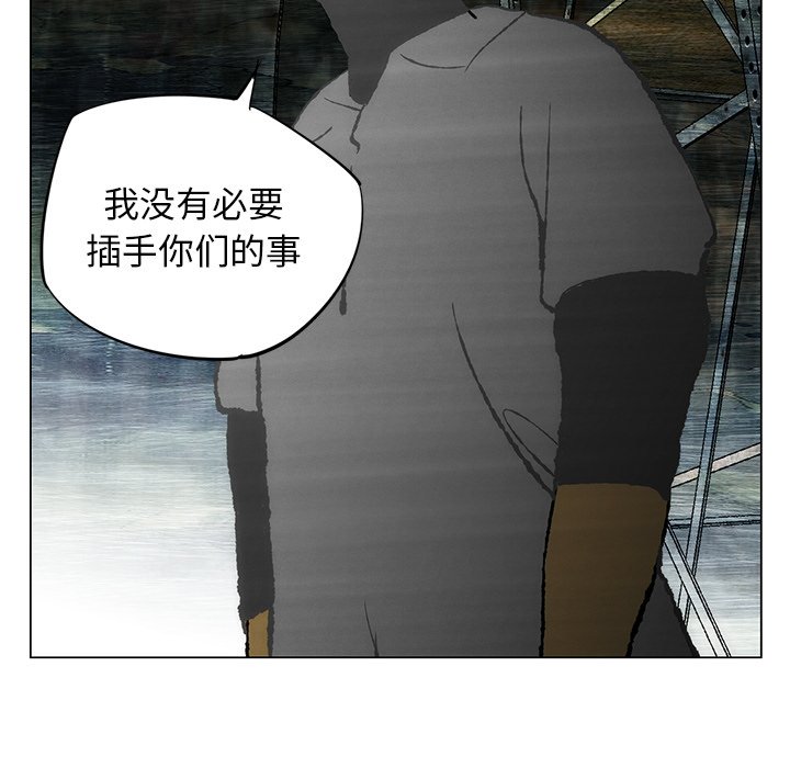 《非暴力研究会》漫画最新章节第52话 52免费下拉式在线观看章节第【17】张图片