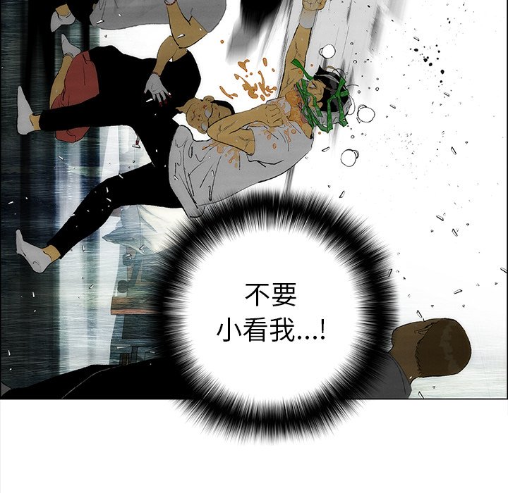 《非暴力研究会》漫画最新章节第56话 56免费下拉式在线观看章节第【24】张图片