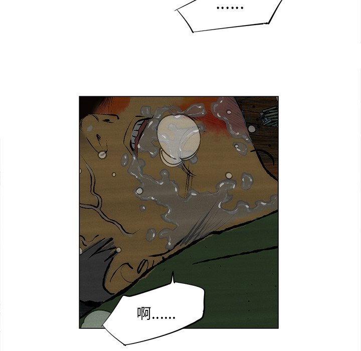 《非暴力研究会》漫画最新章节第56话 56免费下拉式在线观看章节第【16】张图片