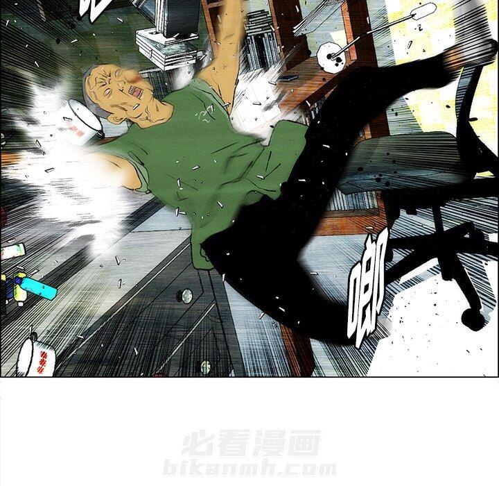 《非暴力研究会》漫画最新章节第56话 56免费下拉式在线观看章节第【20】张图片