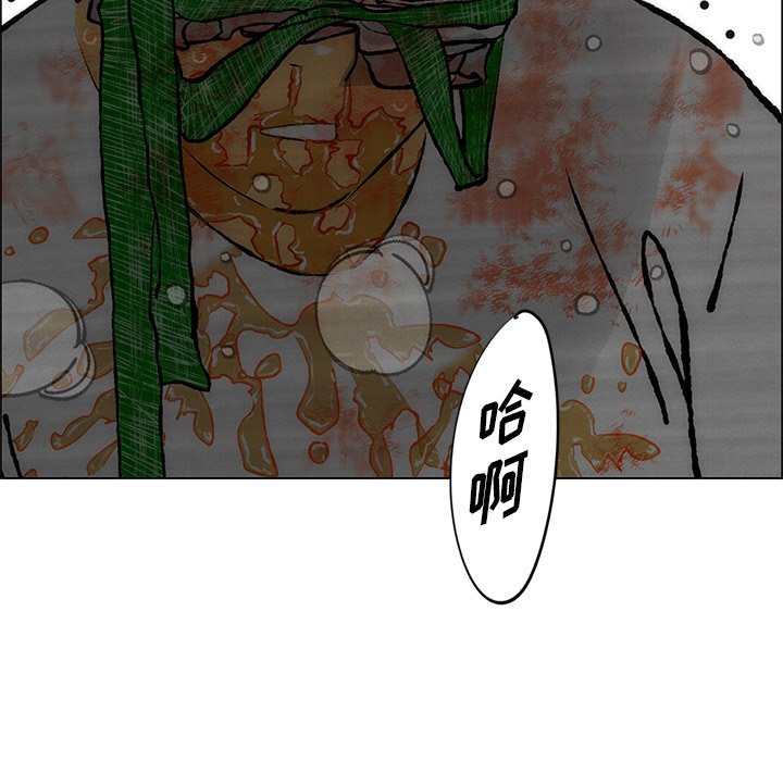 《非暴力研究会》漫画最新章节第56话 56免费下拉式在线观看章节第【2】张图片