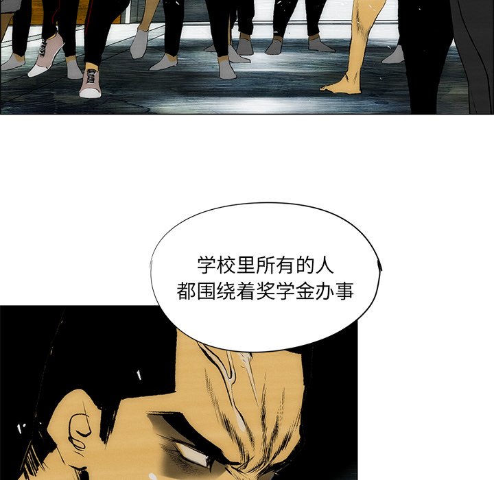 《非暴力研究会》漫画最新章节第63话 63免费下拉式在线观看章节第【40】张图片