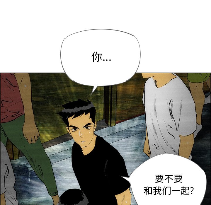 《非暴力研究会》漫画最新章节第64话 64免费下拉式在线观看章节第【22】张图片