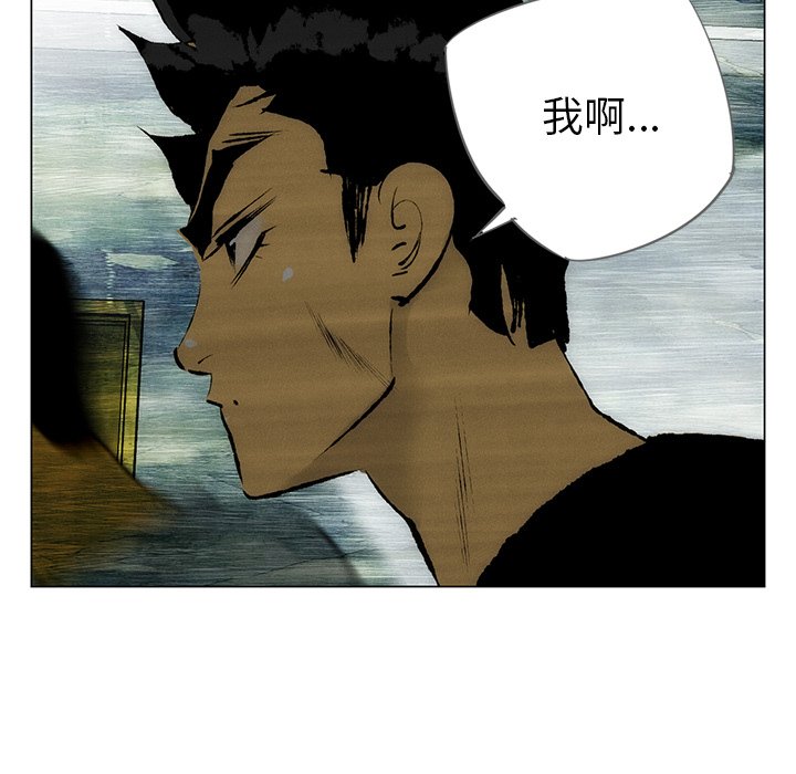 《非暴力研究会》漫画最新章节第64话 64免费下拉式在线观看章节第【45】张图片