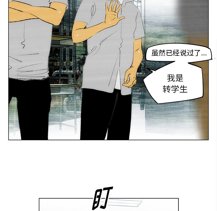 《非暴力研究会》漫画最新章节第65话 65免费下拉式在线观看章节第【4】张图片