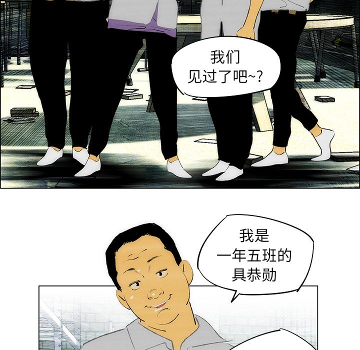 《非暴力研究会》漫画最新章节第65话 65免费下拉式在线观看章节第【11】张图片