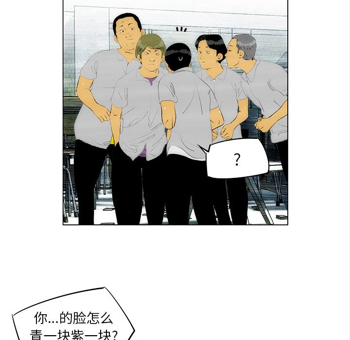 《非暴力研究会》漫画最新章节第65话 65免费下拉式在线观看章节第【3】张图片