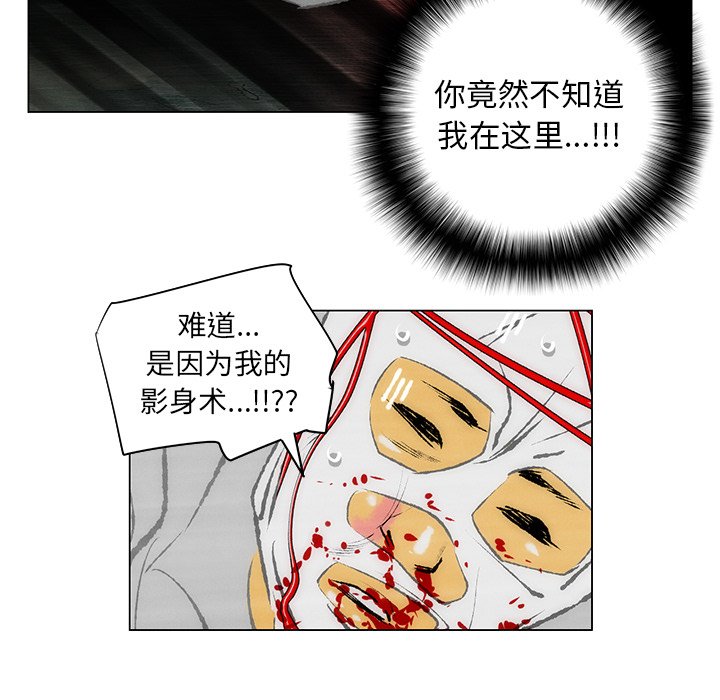 《非暴力研究会》漫画最新章节第72话 72免费下拉式在线观看章节第【19】张图片