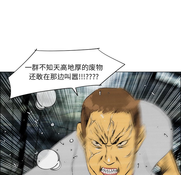 《非暴力研究会》漫画最新章节第72话 72免费下拉式在线观看章节第【27】张图片