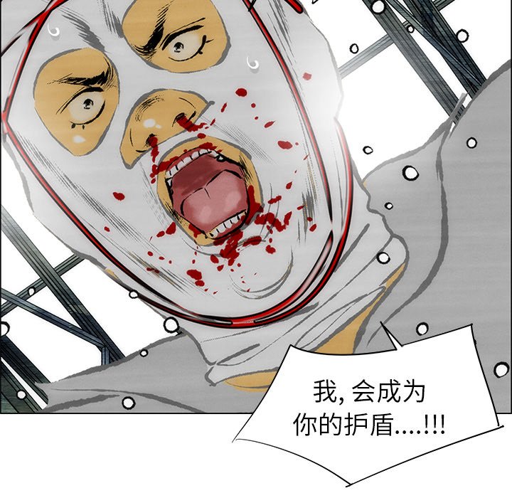 《非暴力研究会》漫画最新章节第72话 72免费下拉式在线观看章节第【5】张图片