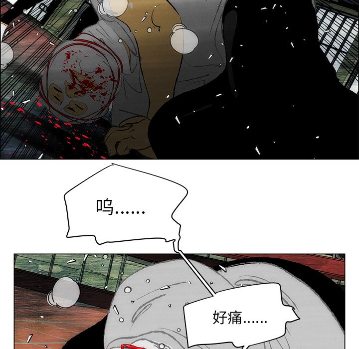 《非暴力研究会》漫画最新章节第72话 72免费下拉式在线观看章节第【11】张图片