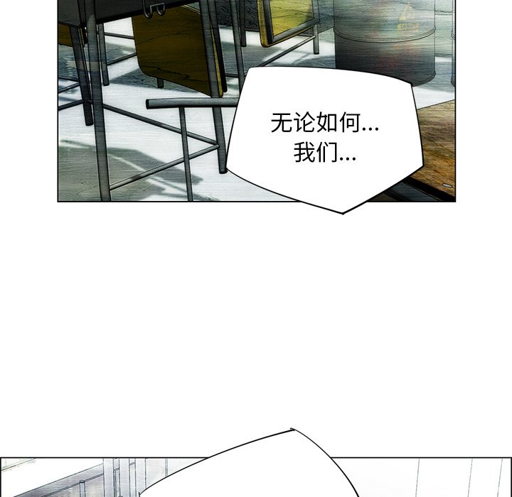 《非暴力研究会》漫画最新章节第77话 77免费下拉式在线观看章节第【28】张图片